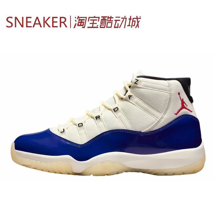 #Jordan Air Jordan 11 高帮 复古篮球鞋 男款 蓝色 IH0296-400