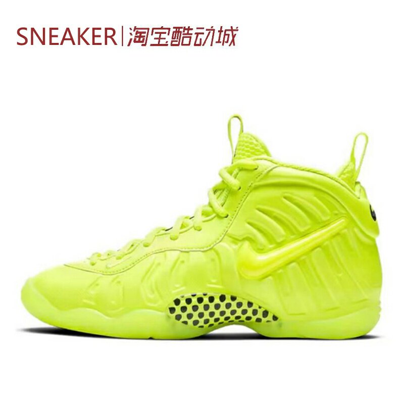 #耐克 Nike Little Posite Pro "Volt" GS 荧光黄泡 CW1593-702