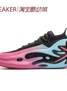 #LiNing 李宁 WOW11 韦德之道11 中帮 篮球鞋 黑粉 白 ABAU049