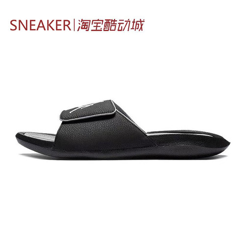 #Jordan Hydro 6 舒适 防滑一字拖鞋 男款 黑色 881473 881474