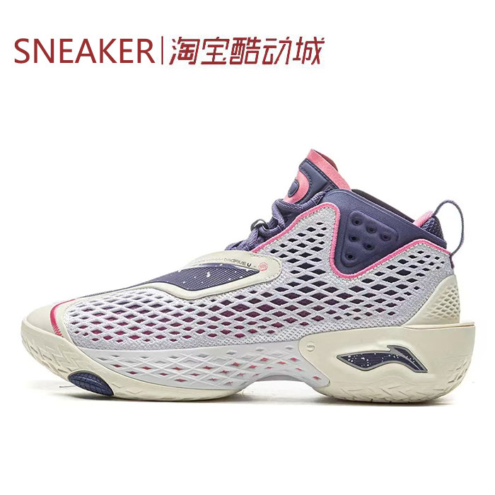 #LiNing 李宁 反伍5 耐磨 中帮 篮球鞋 白色 粉白 ABFV025-7-9,运动鞋new,篮球鞋,淘宝优惠券,粉丝福利购,淘宝优惠卷
