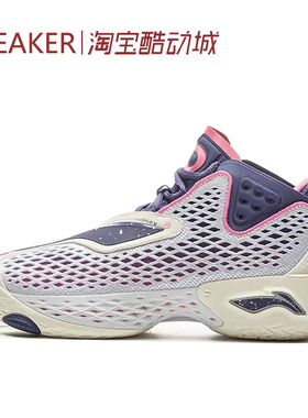 #LiNing 李宁 反伍5 耐磨 中帮 篮球鞋 白色 粉白 ABFV025-7-9