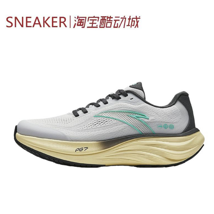 #Anta 安踏 旅步 1.5 PG7 跑步鞋 男款 灰青 112515508-3