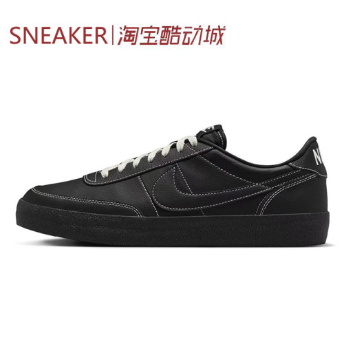 #耐克 Nike Killshot 2 低帮 板鞋 男女同款 黑色 HJ7263 HQ3489