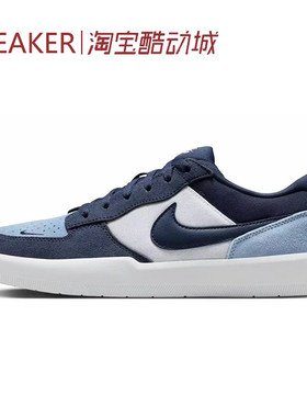 #耐克 Nike SB Force 58 舒适 低帮 板鞋 蓝色 DV5477 DV5477