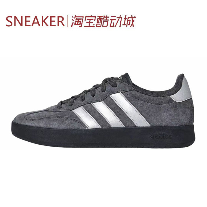 #阿迪达斯 Adidas BARREDA 板鞋 德训鞋 舒适 深灰色 KH6999