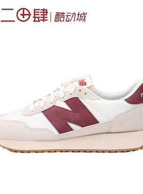 #新百伦 New Balance NB 237 休闲鞋 米白 MS237SB MS237SC