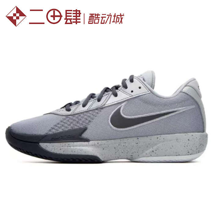 耐克 nike air zoom g.t. cut academy 影子灰 fb2598-004