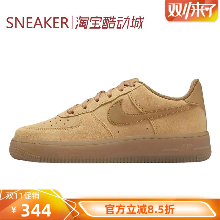 #耐克 Nike Air Force 1 AF1 板鞋 棕色 奶油白 HQ7476 DH2920