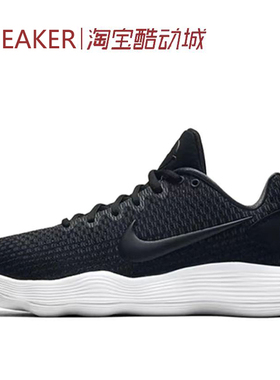 #耐克 Nike Hyperdunk 2017 React 篮球鞋 黑白 897637-001