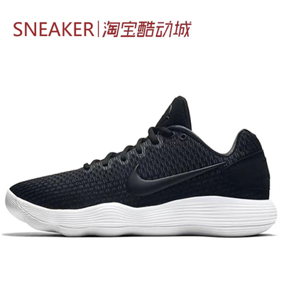 #耐克 Nike Hyperdunk 2017 React 篮球鞋 黑白 897637-001