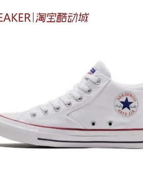 #匡威 Converse Chuck Taylor All Star 帆布鞋 白红 A00812C