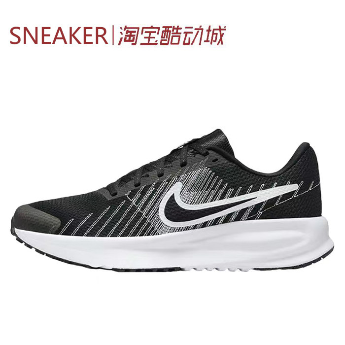 #耐克 Nike RUN DEFY 低帮 跑步鞋 男款 黑色 HM9594-004-002