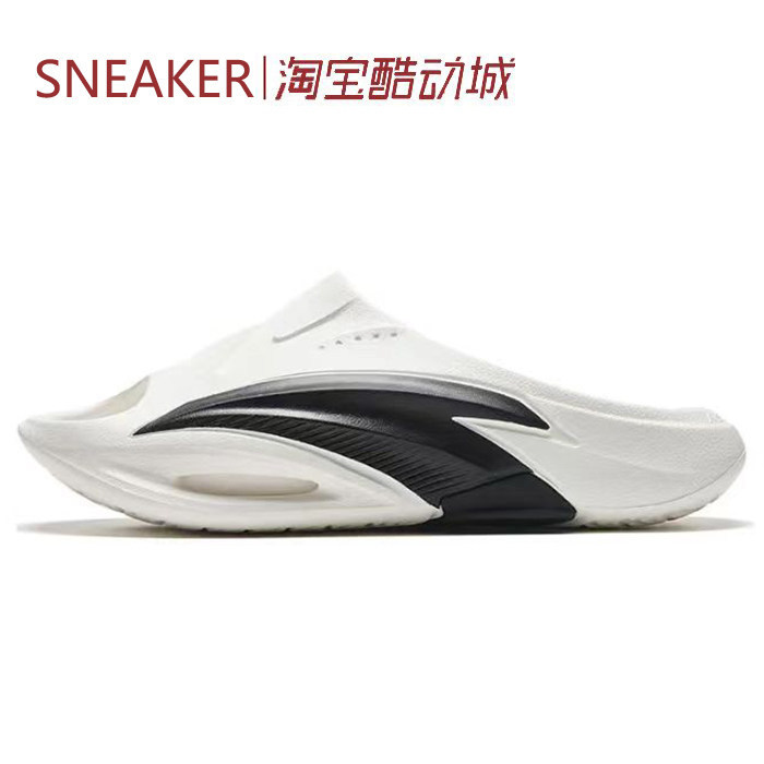#Anta 安踏 氮气泡 氮科技 运动拖鞋 男款 白黑 112521801F-3