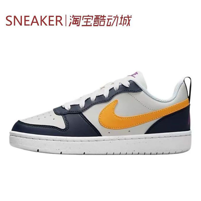 #耐克 Nike Court Borough 舒适休闲 板鞋 黑灰 HJ3482 HQ3258