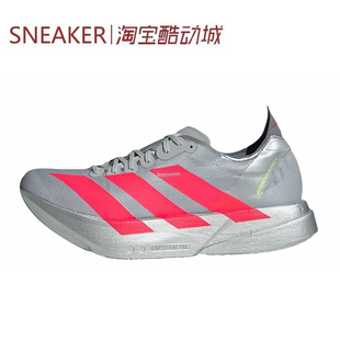 #阿迪达斯 Adidas Adizero Adios Pro 4 跑步鞋 JR6372 JR6363