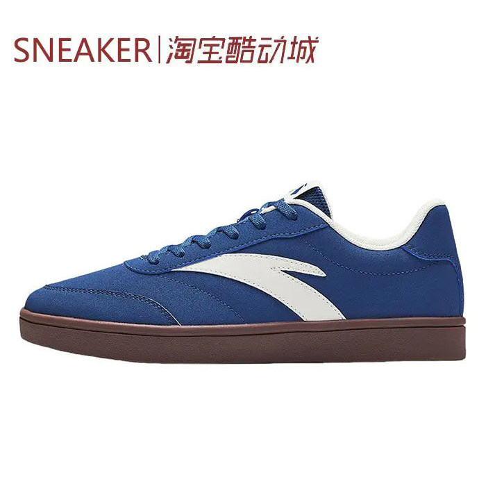 #Anta安踏 活力 板鞋 低帮 男款 经典复古 912618099-9,运动鞋new,板鞋,淘宝优惠券,粉丝福利购,淘宝优惠卷