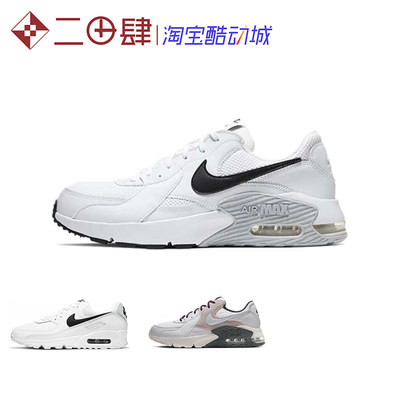 Nikeairmax跑步鞋白色低帮