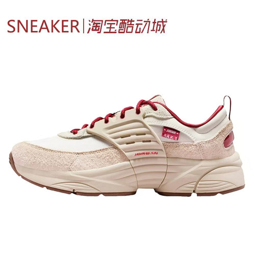 #Jordan trunner o/s 漫游飞翼 休闲鞋 男款 米红 IQ1113-162