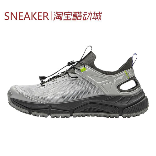 #LiNing 李宁 户外CF溯 逸界lite1.0 户外功能鞋 灰AHLV013-3-2