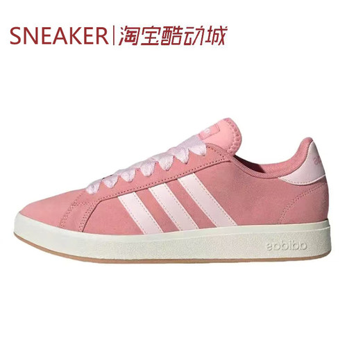 #阿迪达斯 Adidas Grand Court Base 00s 板鞋 粉色 JR7110