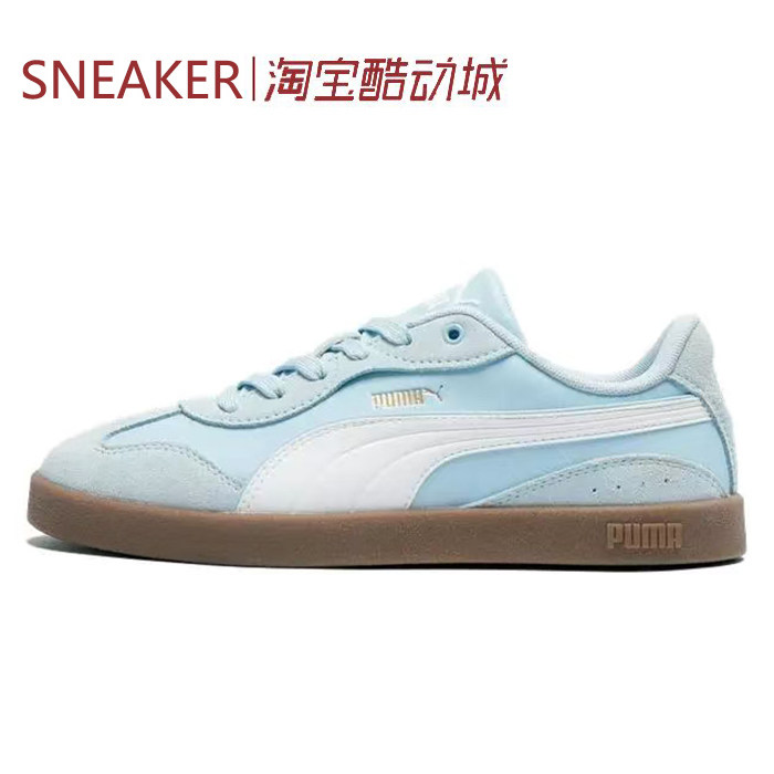 #PUMA 彪马 Club 防滑减震 低帮 休闲鞋 女款 浅蓝 404476-06