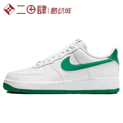 #耐克 Nike Air Force 1 AF1 板鞋 低帮 白绿 FJ4146-102
