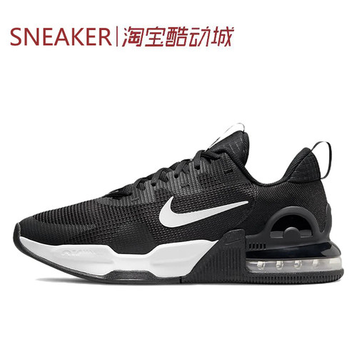 #耐克 Nike Air Max Alpha Trainer 5 训练鞋 黑色 DM0829-001