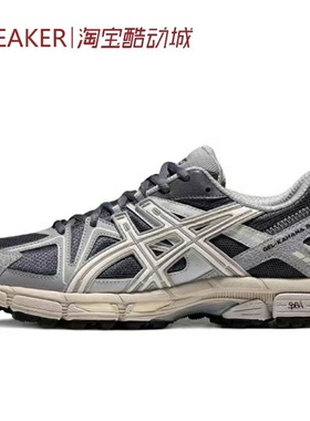 #亚瑟士 Asics Gel-Kahana 8 跑步鞋 灰黑棕 1011B109 1012A978