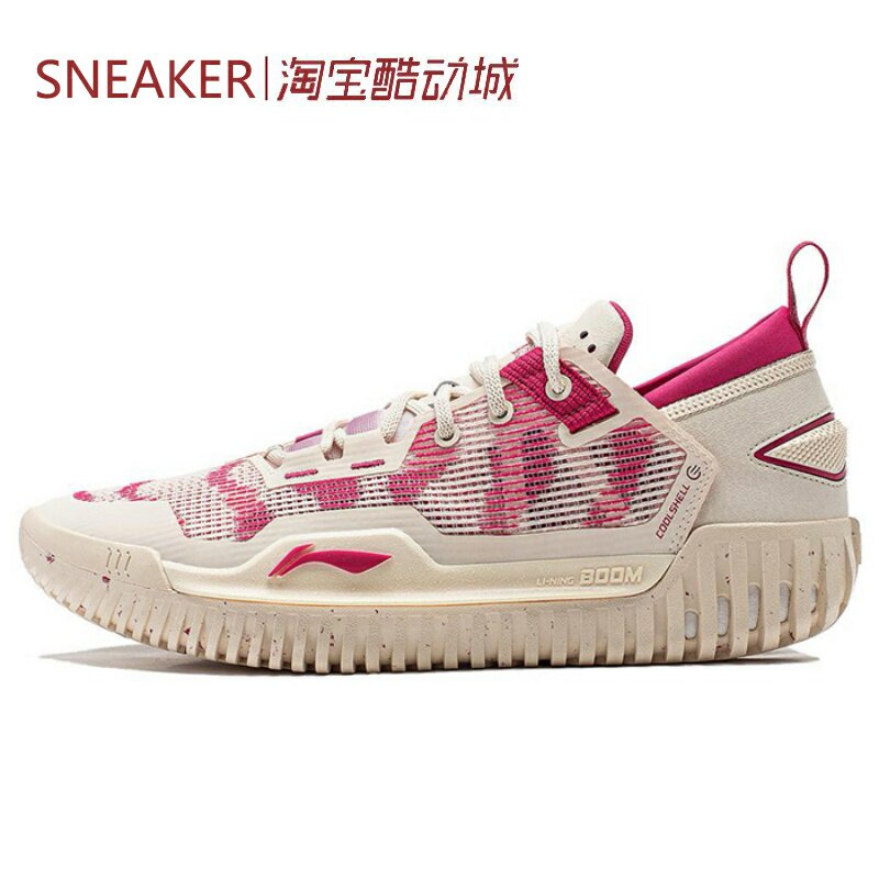 #LiNing 李宁 反伍3 Low 篮球鞋 米白粉 耐磨 低帮ABFU005-7