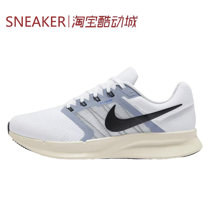 #耐克 Nike Run Swift 3 跑步鞋 低帮 防滑 白蓝色 DR2695-105