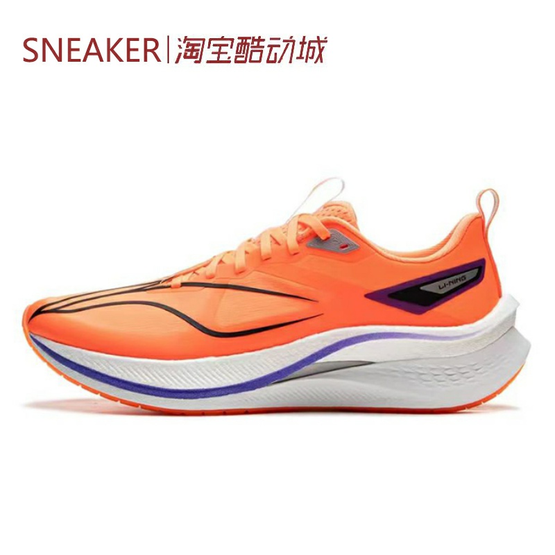 #LiNing 李宁 赤兔7 pro 低帮 跑步鞋 男款 橙色 ARPU007-12