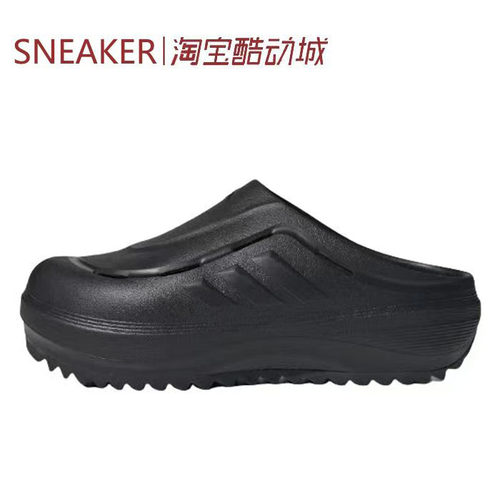 #阿迪达斯 adidas OZWAVE CLOG 包头拖鞋 男女同款 黑色 JR6761