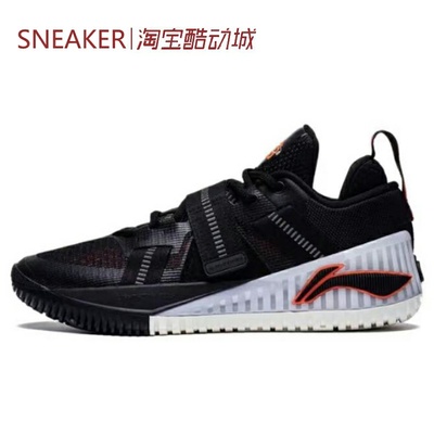 秋 LiNing 李宁 狂怒 篮球鞋 低帮 防滑 耐磨 黑色 ABFT019-7