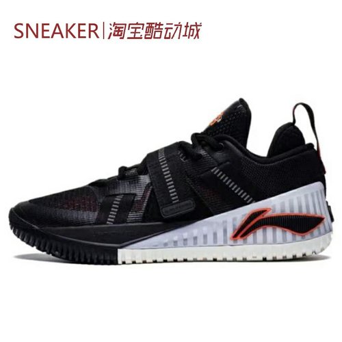秋 LiNing 李宁 狂怒 篮球鞋 低帮 防滑 耐磨 黑色 ABFT019-7