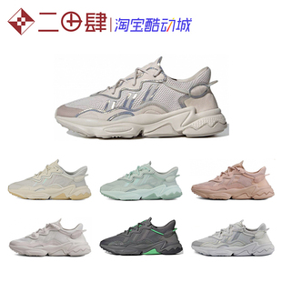 灰银 FY3238 浅米色 Ozweego 跑步鞋 Originals 烟灰 热销Adidas