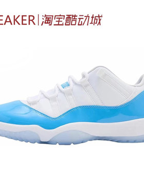 #Jordan Air Jordan 11 Retro AJ11 篮球鞋 白蓝 FV5104-100