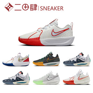 Nike/耐克男子减震耐磨低帮