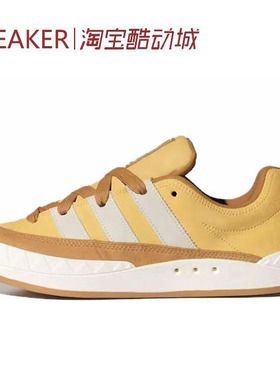 #三叶草 Adidas ADIMATIC 板鞋 灰绿 黄白色 KI8879 ID3935