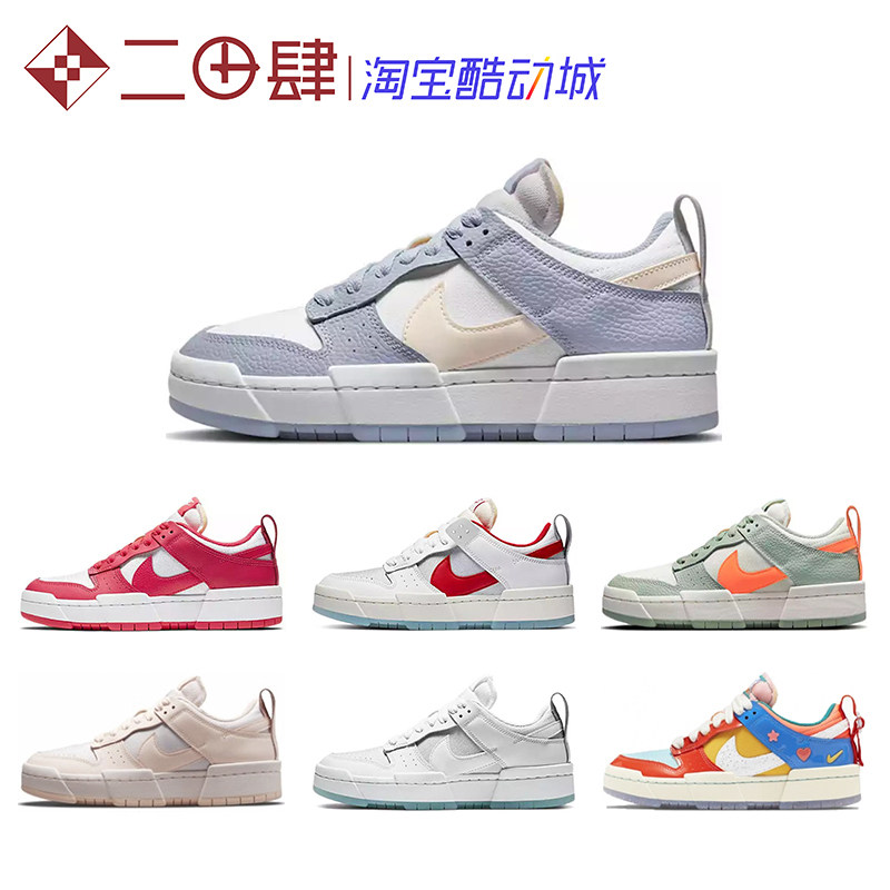 热销nike dunk low disrupt 板鞋 紫罗兰 白绿橙 金扣 dj3077