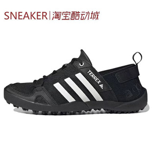 #阿迪达斯 Adidas Terrex Daroga Two 13 户外鞋 HP8636 HP8637