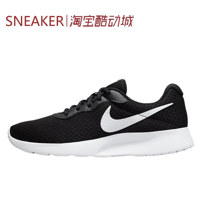 #耐克 Nike Tanjun 低帮 生活休闲鞋 女款 黑白 DJ6257-004