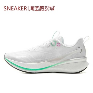 #LiNing 李宁 赤兔8PRO 全掌䨻 跑步鞋 女款 标准白 ARPV006-1
