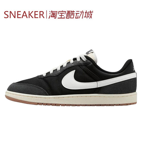 #Jordan Air Jordan Skyline 板鞋 男女同款 黑白色 IM2055-001