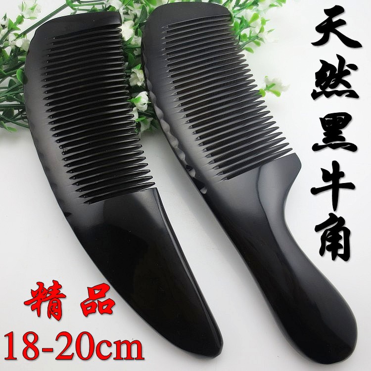 ¾«Æ·¼ÓºñÃܳݳ¤18-20CMˮţ½ÇÊá ÌìÈ»¾«Æ·ºÚÅ£½ÇÊáÌØ¼Û 711071