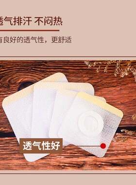 空白贴无纺布脐灸贴小儿推拿家用