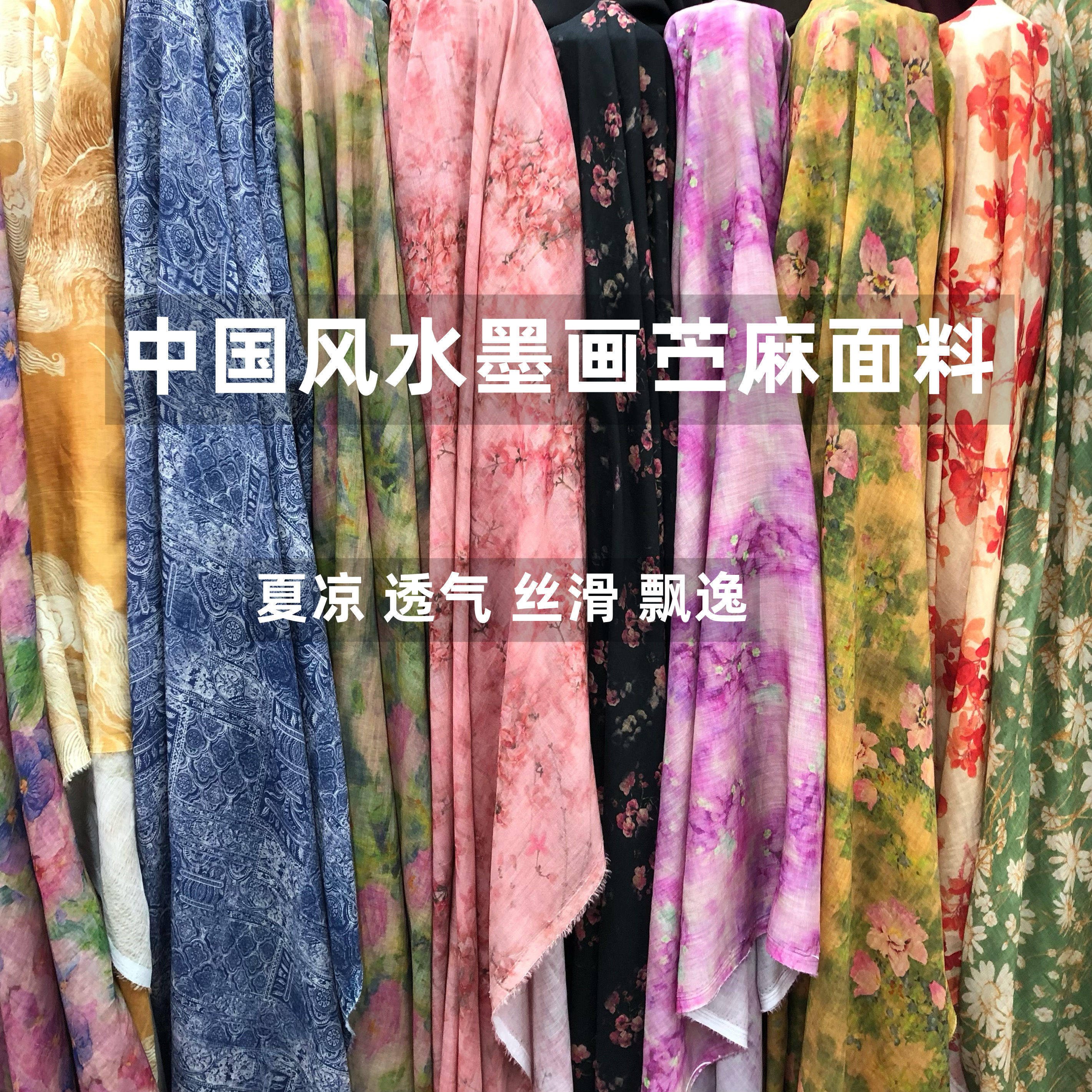 苎麻连衣裙汉服中国风