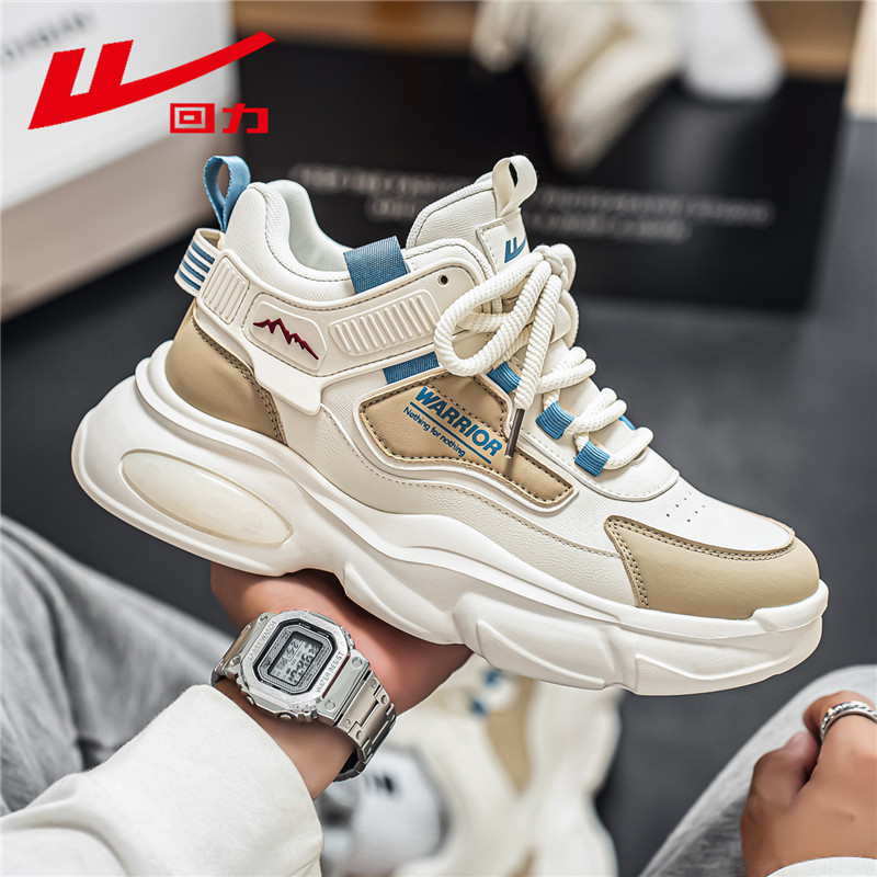 回力男鞋老爹鞋2026春季新款潮牌百搭防滑增高厚底运动休闲鞋男士