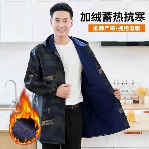 冬款男士防水加绒罩衣成人围裙厨房防油长袖纽扣加厚工作服