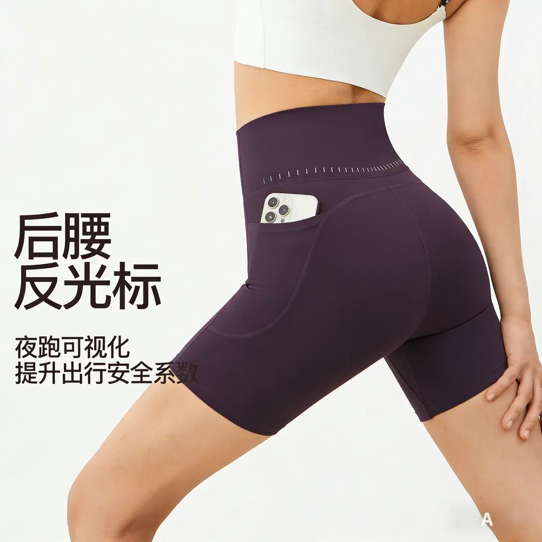 蜜桃提臀运动短裤女健身高腰收腹四分裤跑步健身瑜伽普拉提外穿
